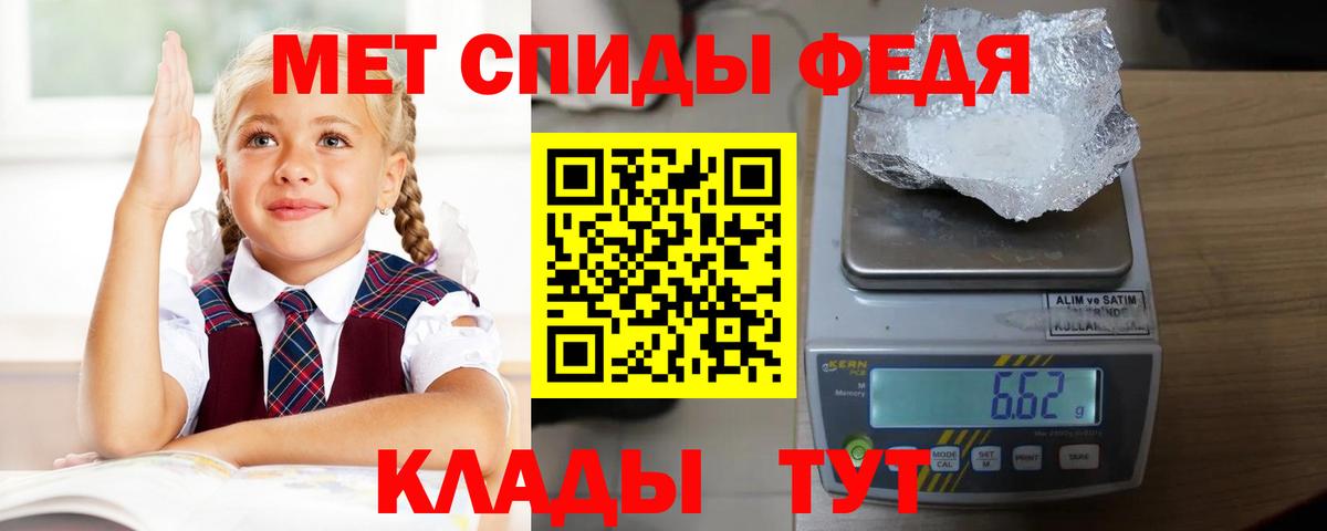 Купить наркотик  Меф МЯУ МЯУ   Конопля  Cocaine  Меф  Дальнегорск  АМФ   Вход с VPN  ГАШИШ 