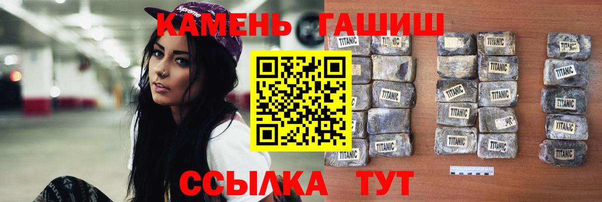ГАШ гарик Дальнегорск