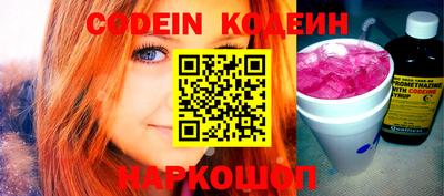 кристаллы Канаш