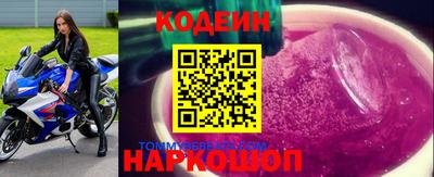 наркотики Камышлов