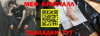 СК Кандалакша