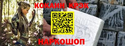 наркотики Камышлов