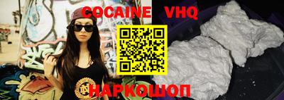 наркотики Камышлов