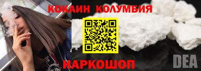 СК Кандалакша