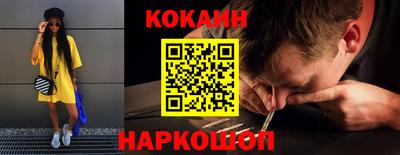 наркотики Камышлов