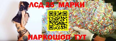 наркотики Камышлов