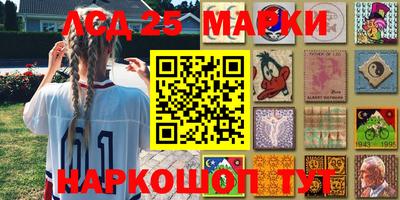 наркотики Камышлов