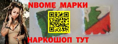 наркотики Камышлов