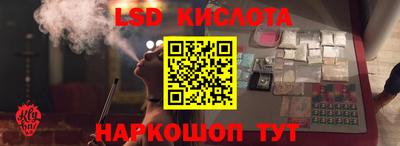 кристаллы Канаш