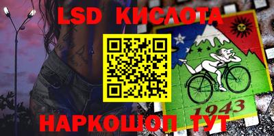первитин Кинель