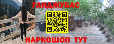 кристаллы Канаш