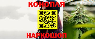 кристаллы Канаш