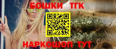 наркотики Камышлов