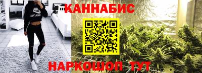 кристаллы Канаш