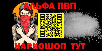 наркотики Камышлов