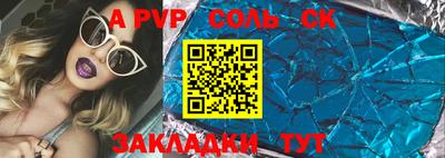 наркотики Камышлов