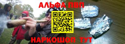 наркотики Камышлов