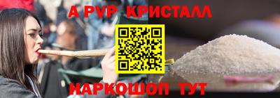 СК Кандалакша