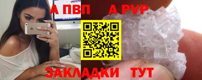 кристаллы Канаш