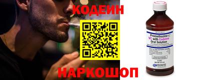 СК Кандалакша