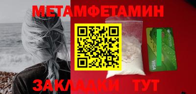 кристаллы Канаш