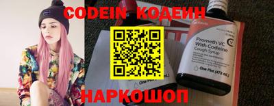 кристаллы Канаш