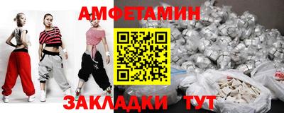 кристаллы Канаш