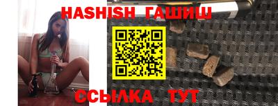 кристаллы Канаш