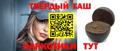 кристаллы Канаш