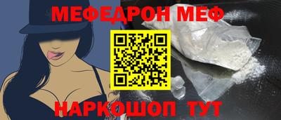 кристаллы Канаш