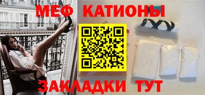 кристаллы Канаш
