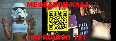 кристаллы Канаш