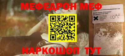 кристаллы Канаш