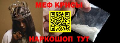 кристаллы Канаш