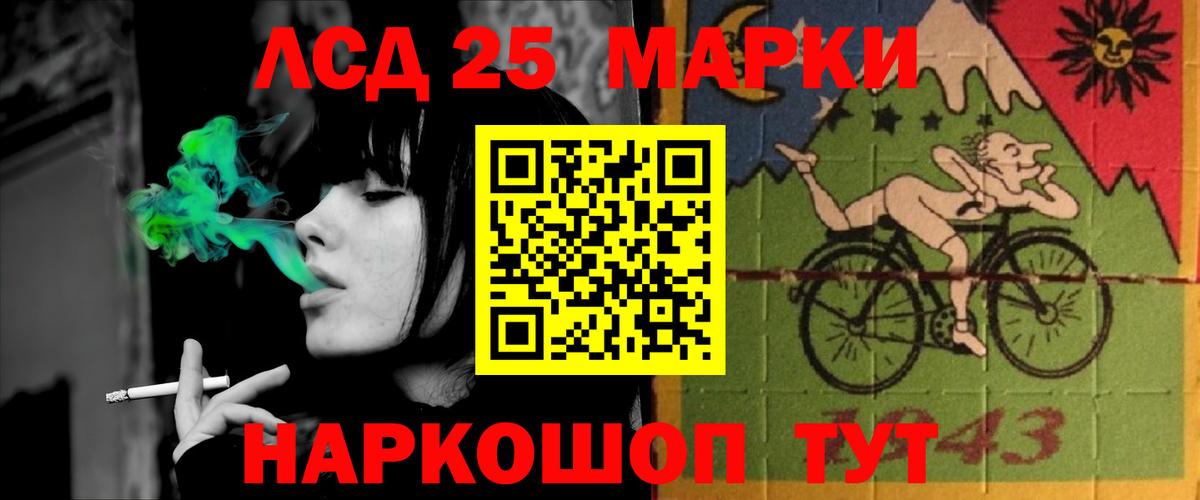 Лсд 25 экстази ecstasy  LSD-25 экстази  Вход с VPN  Дальнегорск  LSD-25 экстази ecstasy 