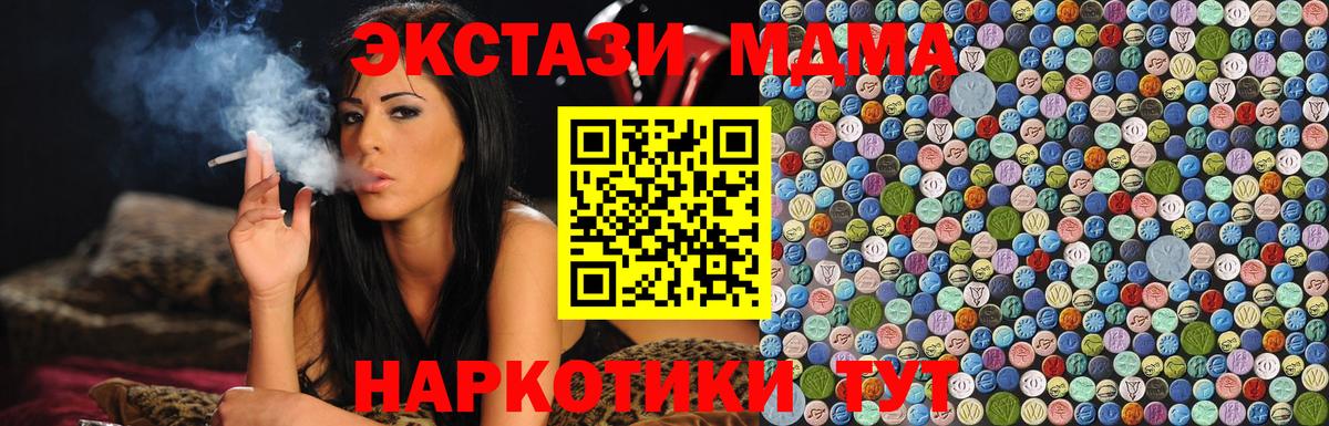 MDMA VHQ  Вход с VPN  Дальнегорск 