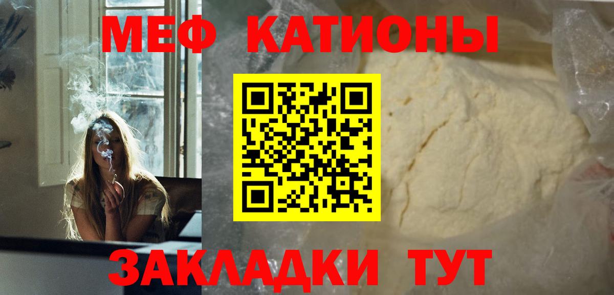 Мефедрон мука Дальнегорск