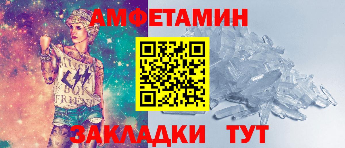 Дальнегорск  Метамфетамин Декстрометамфетамин 99.9%  Вход с VPN 